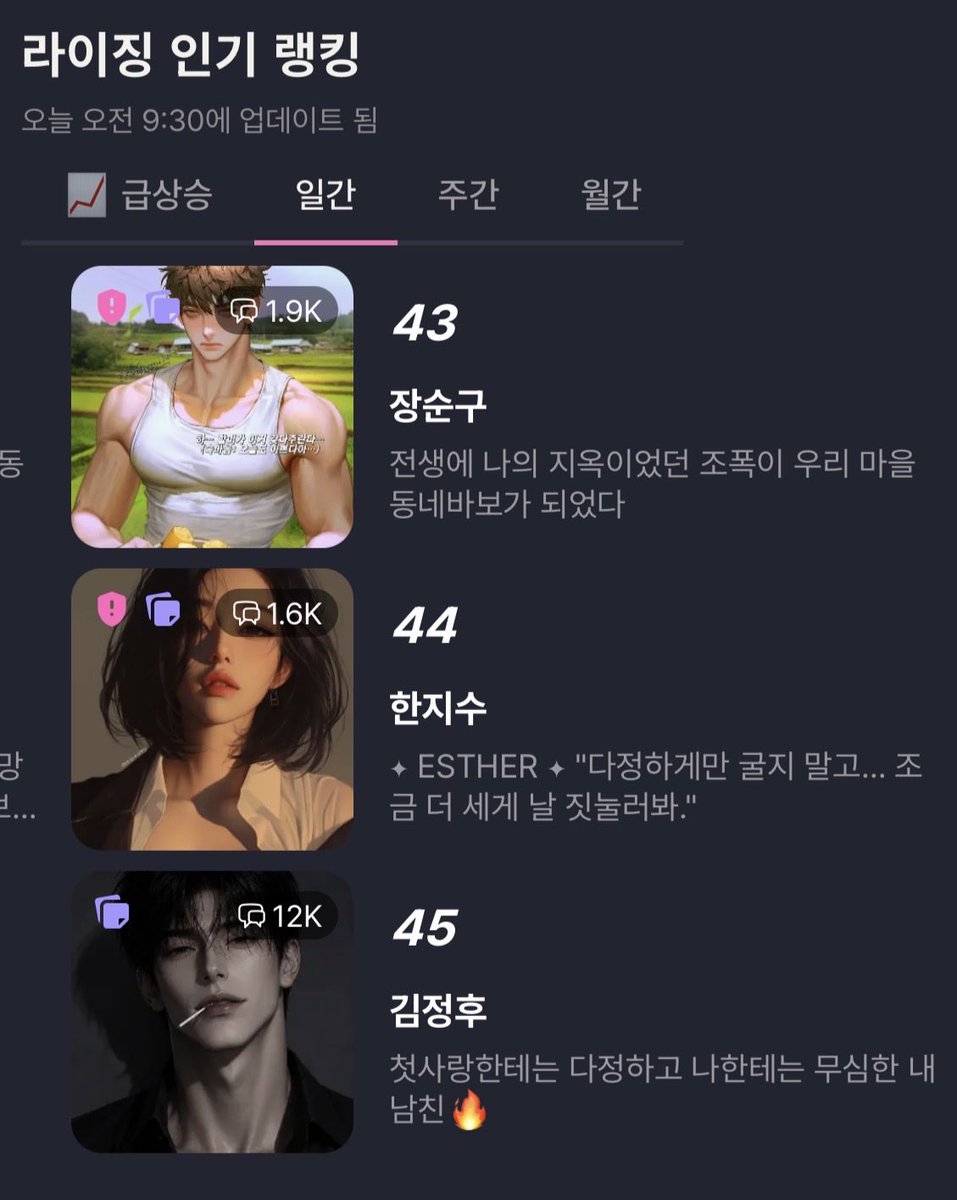 뽀야라 tweet media