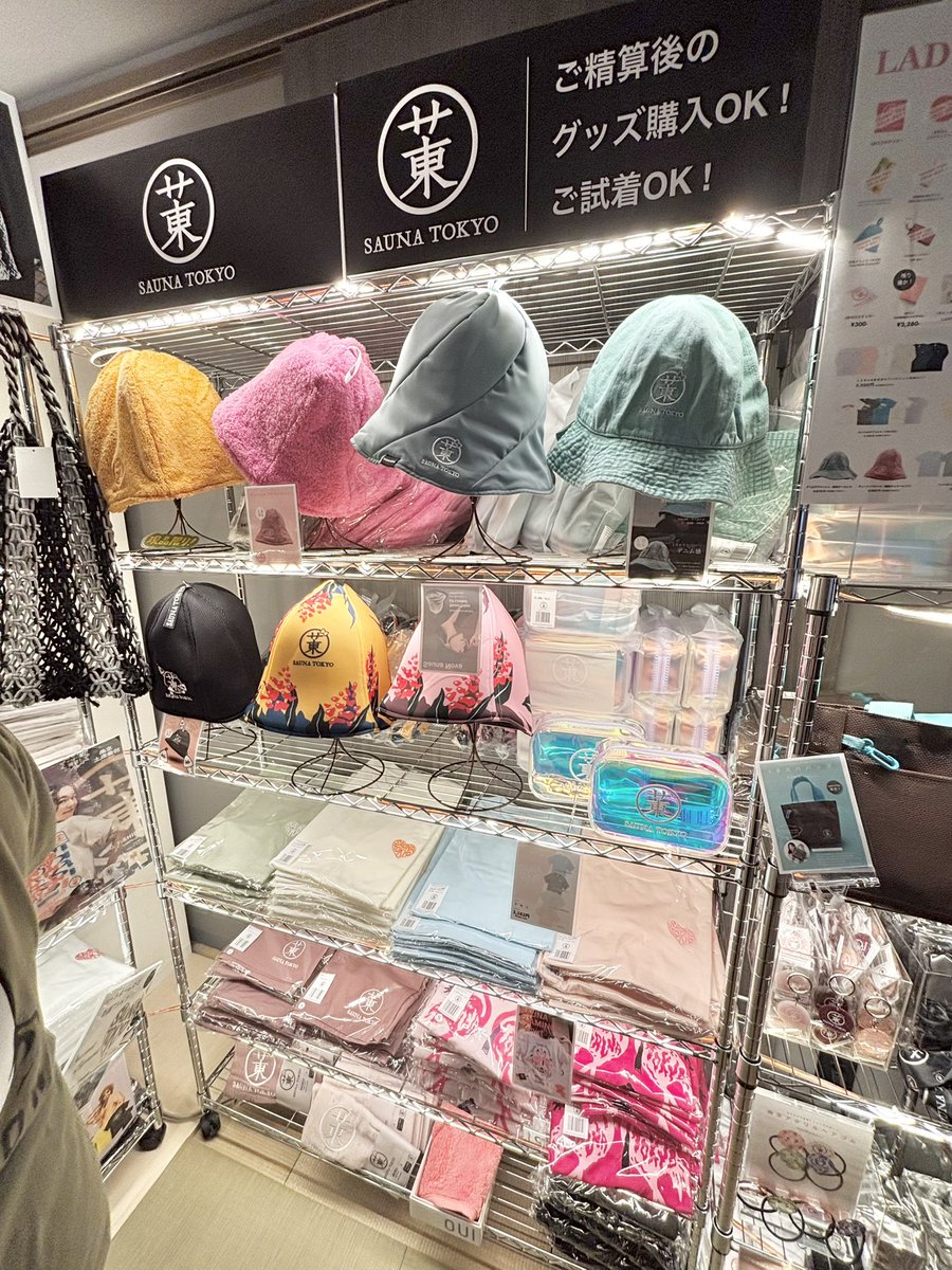 m_m_pp00's tweet photo. サウナ東京LD 🎀🩷
やっぱり毎度サ東の4時間は
堪らなく格別であっという間。
今回はサ室で時間使いたかったので、
レストランは諦めた🥺

みさきさんアウフは昭和歌謡。
まさに拍手喝采とはこの事。
恐らくそこにいた全員が
虜になってました…！👏🏻

いつもグッズが可愛くて困る！🎀
次はいつかな〜😌 https://t.co/LMq0fWeNVK