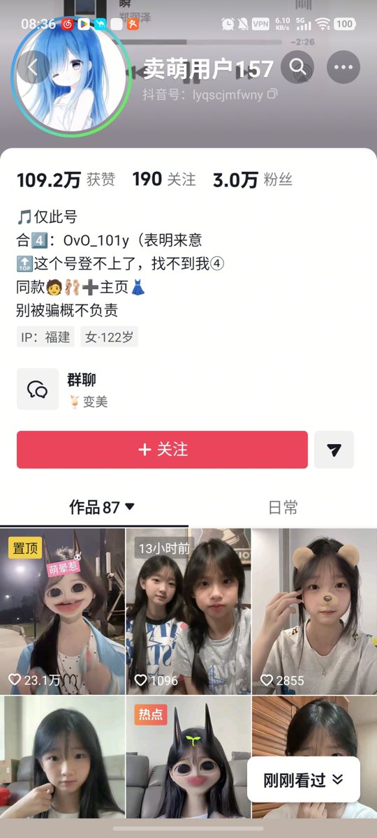 RK05616's tweet photo. @lili5201314li 你是她，那她是谁？
台湾也开始偷视频了？
巴子 https://t.co/w7CsQxHsVE