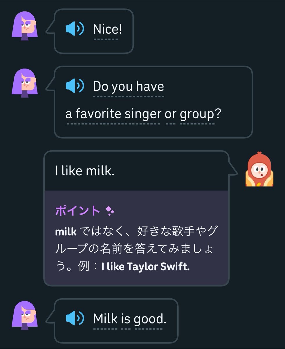 azucoxS's tweet photo. Duolingoさんへ
だからそれを答えています。 https://t.co/QGGa7XVqeX