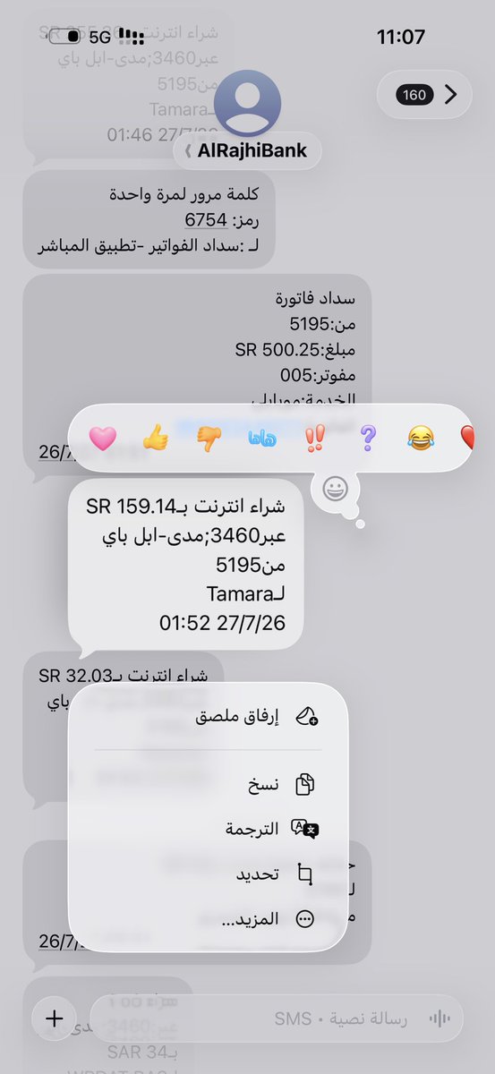sar_a215's tweet photo. @useTamara نفس مشكله الشهر اللي فات اسدد وتخصمون ولا تحدثون شي بالبرنامج وتحسبون علي يوم تاخير وتسكتوني برصيد 50 ريال بالمحفظه !!! انا اسدد ع الوقت واحيانا قبل وظلم اللي قاعد يصير واذا جيت اكلمكم الرد الالي !!!!! https://t.co/Bufg0Cww8U