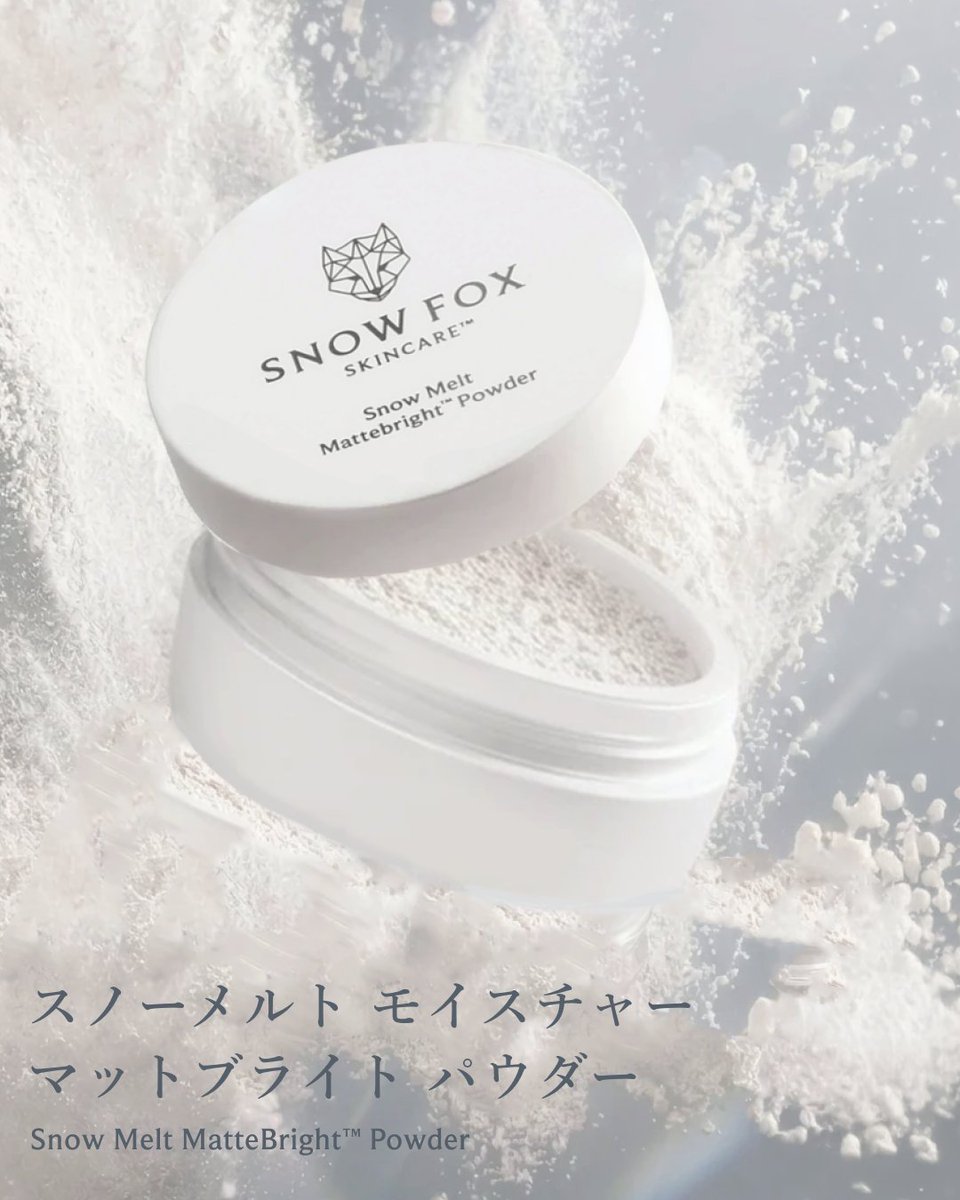SnowFoxJapan's tweet photo. テカリや崩れが気になるこれからの季節に。
朝のメイクから夜のスキンケアまで24時間使える「美容液パウダー」と、相性抜群な「極上ブラシ」をご紹介します。
「おでこがいつもテカる私でも、まさかの6時間テカらない…！」と驚きの声をいただくほどのキープ力。

✅驚きのキープ力 ：粉っぽさ・白浮きゼロ。光拡散効果でふんわり自然なツヤ肌へ。
✅24時間スキンケア ：ココナッツオイル配合で保湿しながら、肌のターンオーバー＆バリア機能をサポート。夜のTゾーンケアにも◎
✅敏感肌にも優しい ：タルク・シリコーン・防腐剤など不使用。肌がゆらいでいる時でも安心のフリー処方。
#パウダー
#美容液