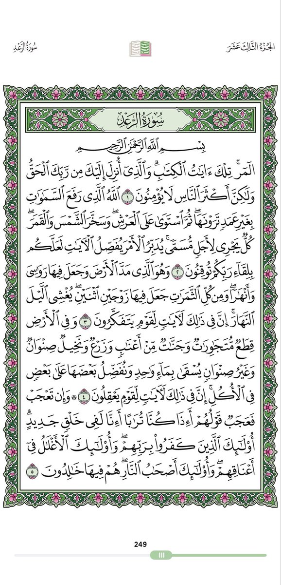 Abothnaian555's tweet photo. #بوح_آخر_الليل https://t.co/MHyMmtA3yD