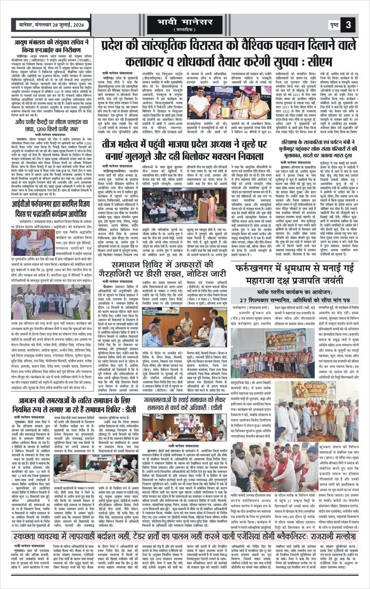 sameerpatel13's tweet photo. https://t.co/xqaj4VXsNn
