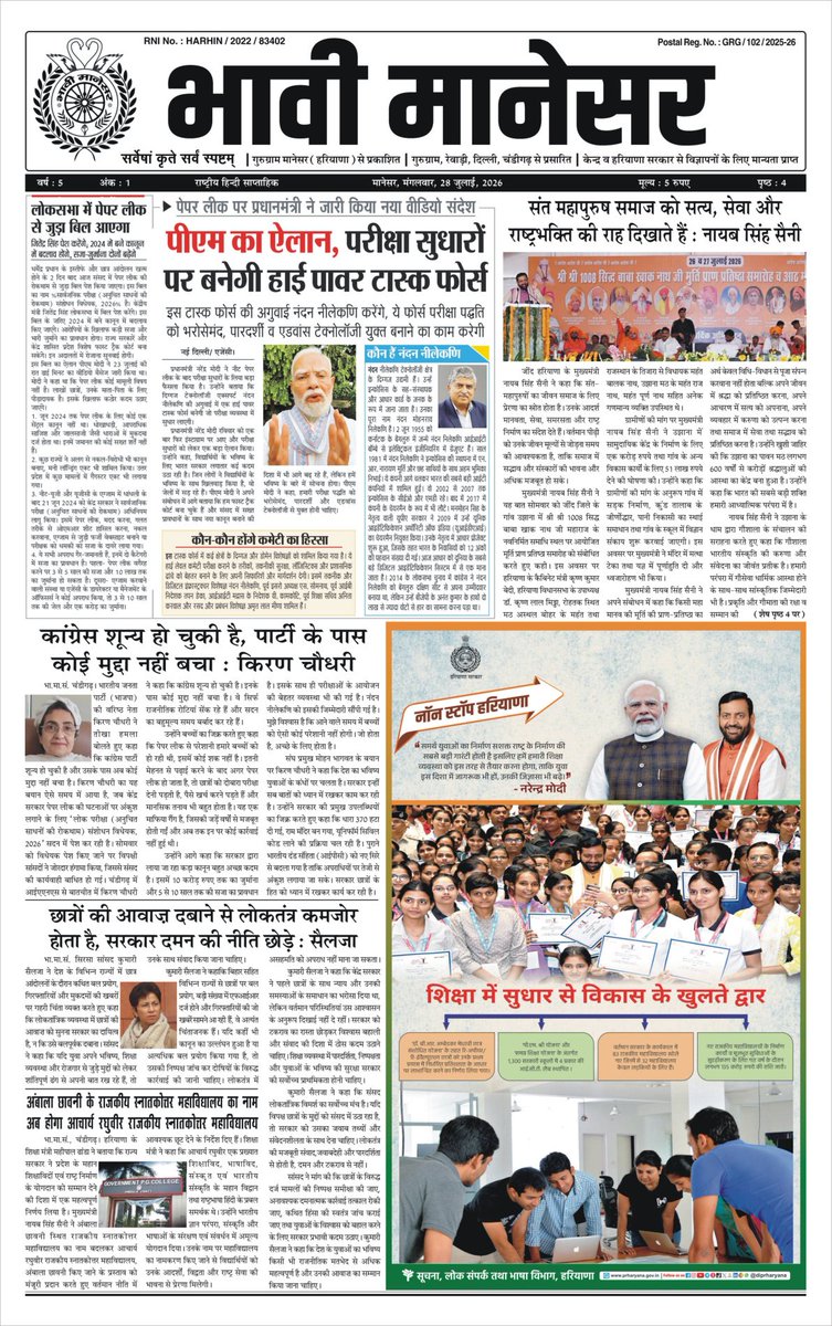 sameerpatel13's tweet photo. https://t.co/xqaj4VXsNn