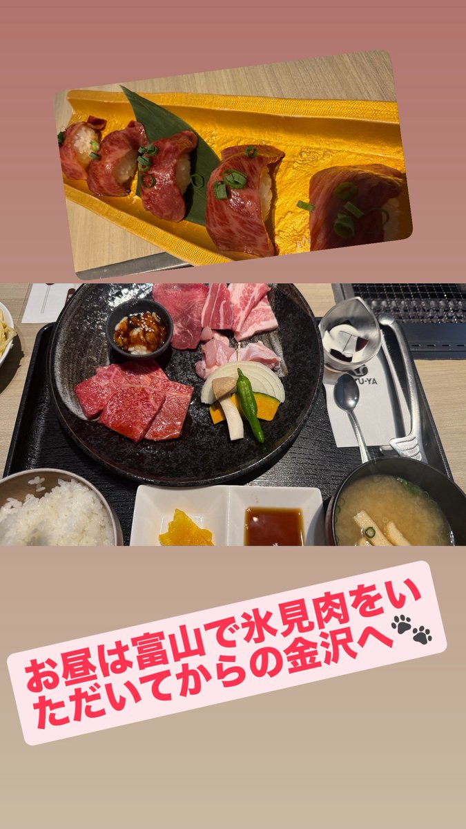 Y055h1's tweet photo. https://t.co/p3wiGmroCA