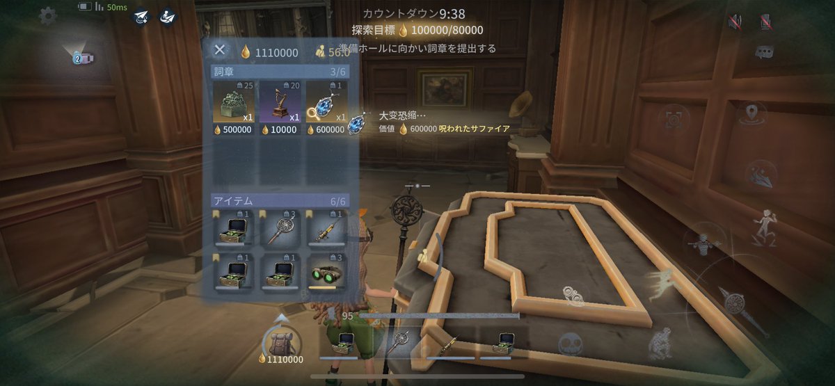 techii_oO's tweet photo. 昨日短時間でサハァイヤ2個出たからこれもう
帰り道八つ裂きにされるんじゃないかと思った
#第五人格 #手記の加筆 #IdentiyV https://t.co/gQXkQRMtxX