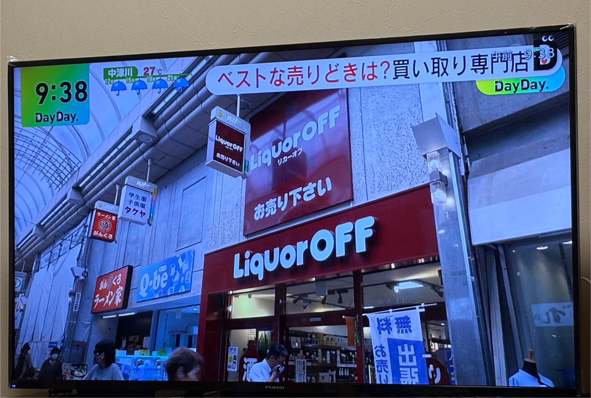 hardoff_like_'s tweet photo. #ハードオフファミリー

お！😎 https://t.co/FSORT8kTRx
