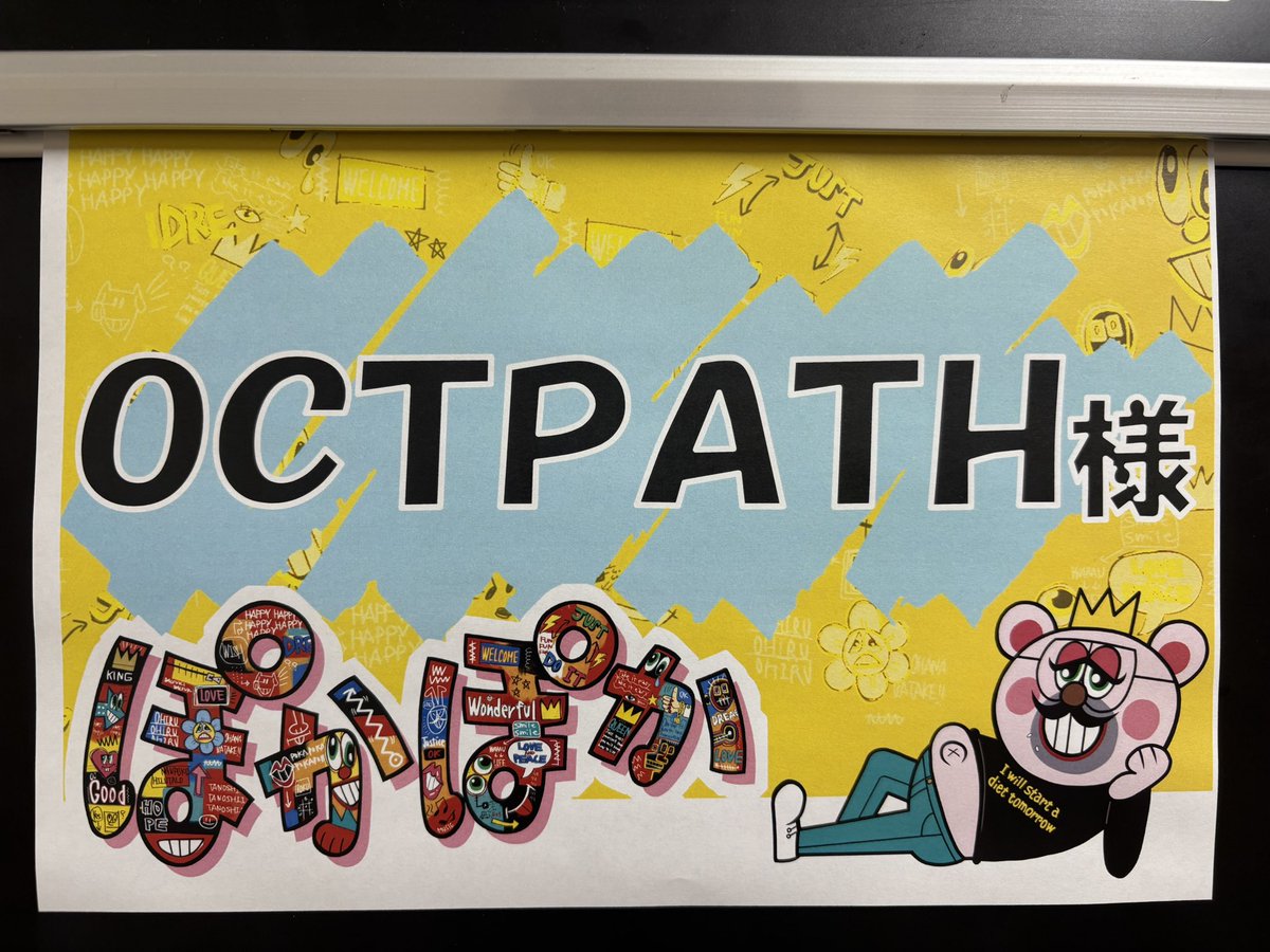 OCTPATHofficial's tweet photo. 【7/28 (Tue) Schedule】

□11:47-13:50
📺 フジテレビ『#ぽかぽか』
※ メンバー全員出演

／
𝗢𝗖𝗧𝗣𝗔𝗧𝗛 𝟭𝟬𝘁𝗵 𝘀𝗶𝗻𝗴𝗹𝗲
『なつめき』テレビ初披露🎐✨
＼

@lets_pokapoka

□22:00-22:30
🎧『OCTPATH公式 Stationhead リスニングパーティー』
※ 栗田航兵 西島蓮汰 出演
https://t.co/6egsJYzQC1

#OCTPATH 
#OCTPATH_なつめき
#OCTPATH_GoTo5th