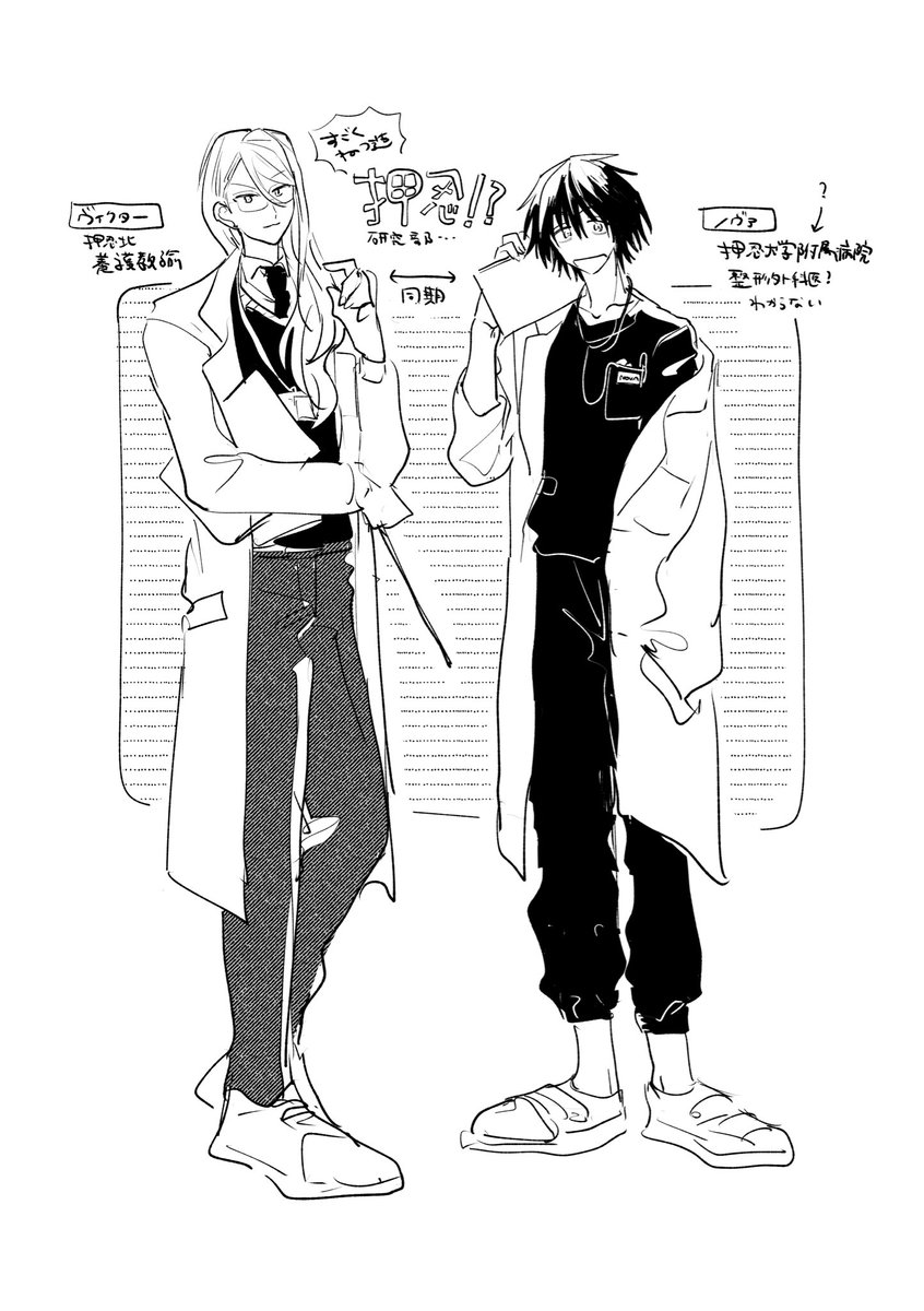 yoi_3p's tweet photo. 嘘も嘘、なにもかも大嘘の押忍　⚠︎再掲
聞き齧り情報の二次創作のため学校名すら間違っている、申し訳ございません https://t.co/h4nEab8XaS