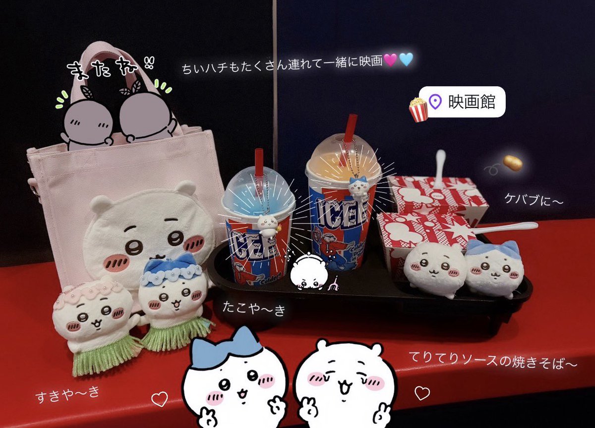 _zupy's tweet photo. (ˊ⸝⸝o̴̶̷  ̫ o̴̶̷⸝⸝ˋ)💕#映画ちいかわ https://t.co/kHJ1uQaHLa