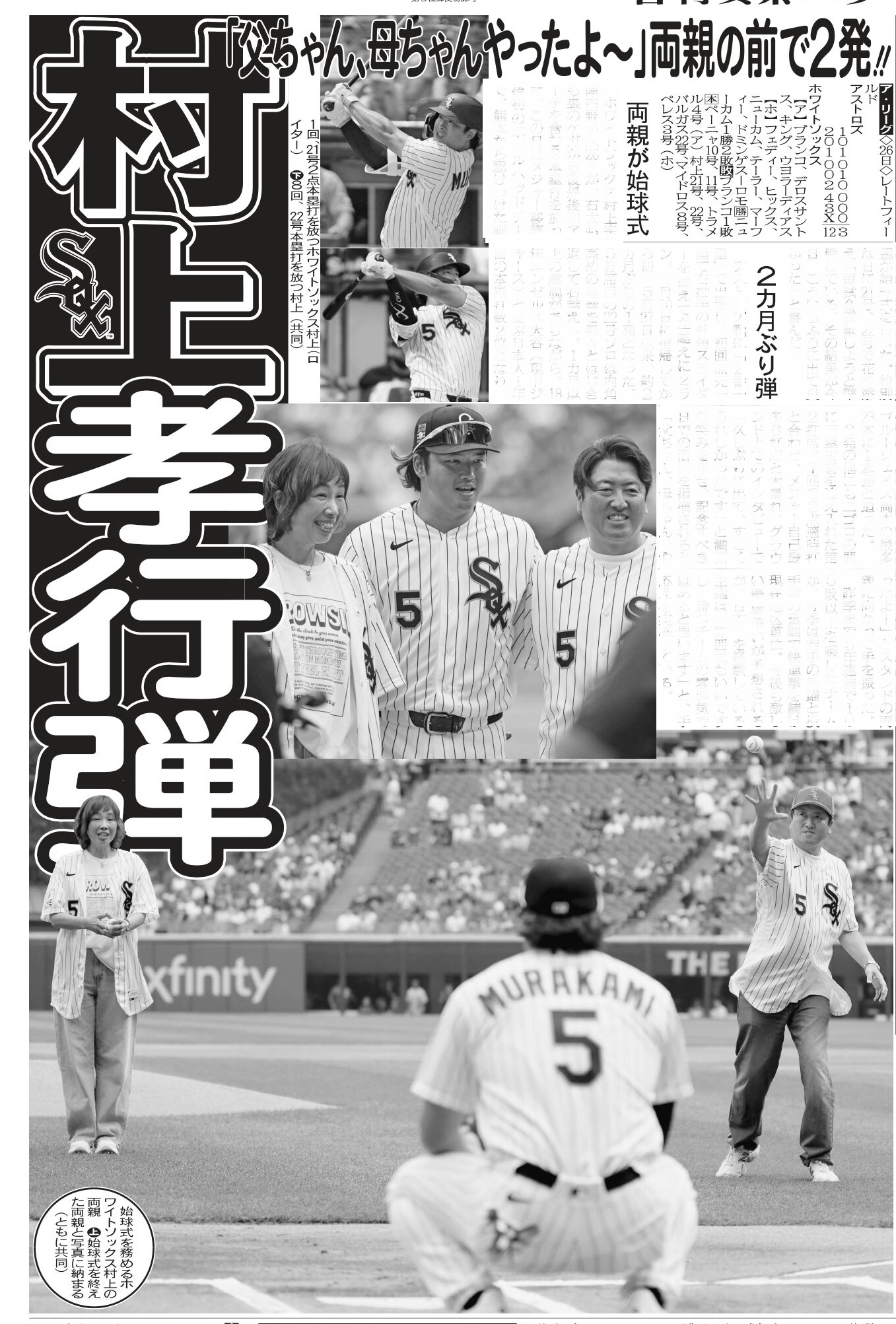日刊スポーツSHOP on X: 