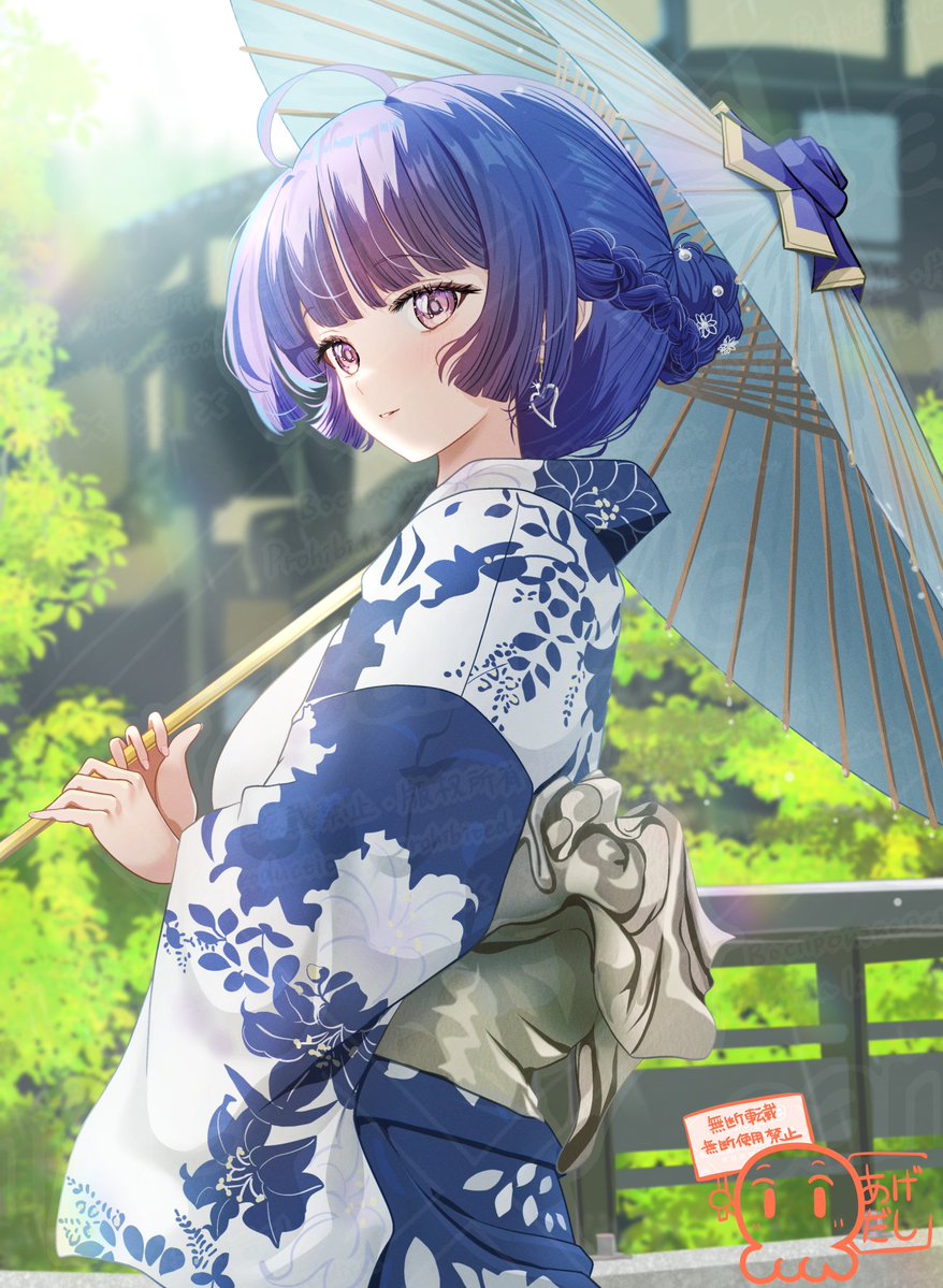 あげだしどーふ tweet media
