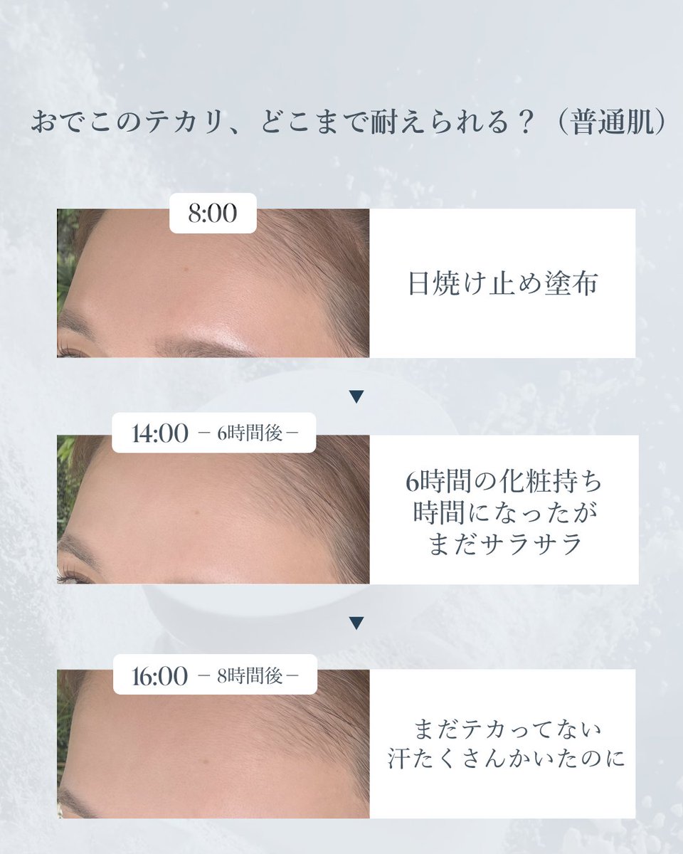 SnowFoxJapan's tweet photo. テカリや崩れが気になるこれからの季節に。
朝のメイクから夜のスキンケアまで24時間使える「美容液パウダー」と、相性抜群な「極上ブラシ」をご紹介します。
「おでこがいつもテカる私でも、まさかの6時間テカらない…！」と驚きの声をいただくほどのキープ力。

✅驚きのキープ力 ：粉っぽさ・白浮きゼロ。光拡散効果でふんわり自然なツヤ肌へ。
✅24時間スキンケア ：ココナッツオイル配合で保湿しながら、肌のターンオーバー＆バリア機能をサポート。夜のTゾーンケアにも◎
✅敏感肌にも優しい ：タルク・シリコーン・防腐剤など不使用。肌がゆらいでいる時でも安心のフリー処方。
#パウダー
#美容液