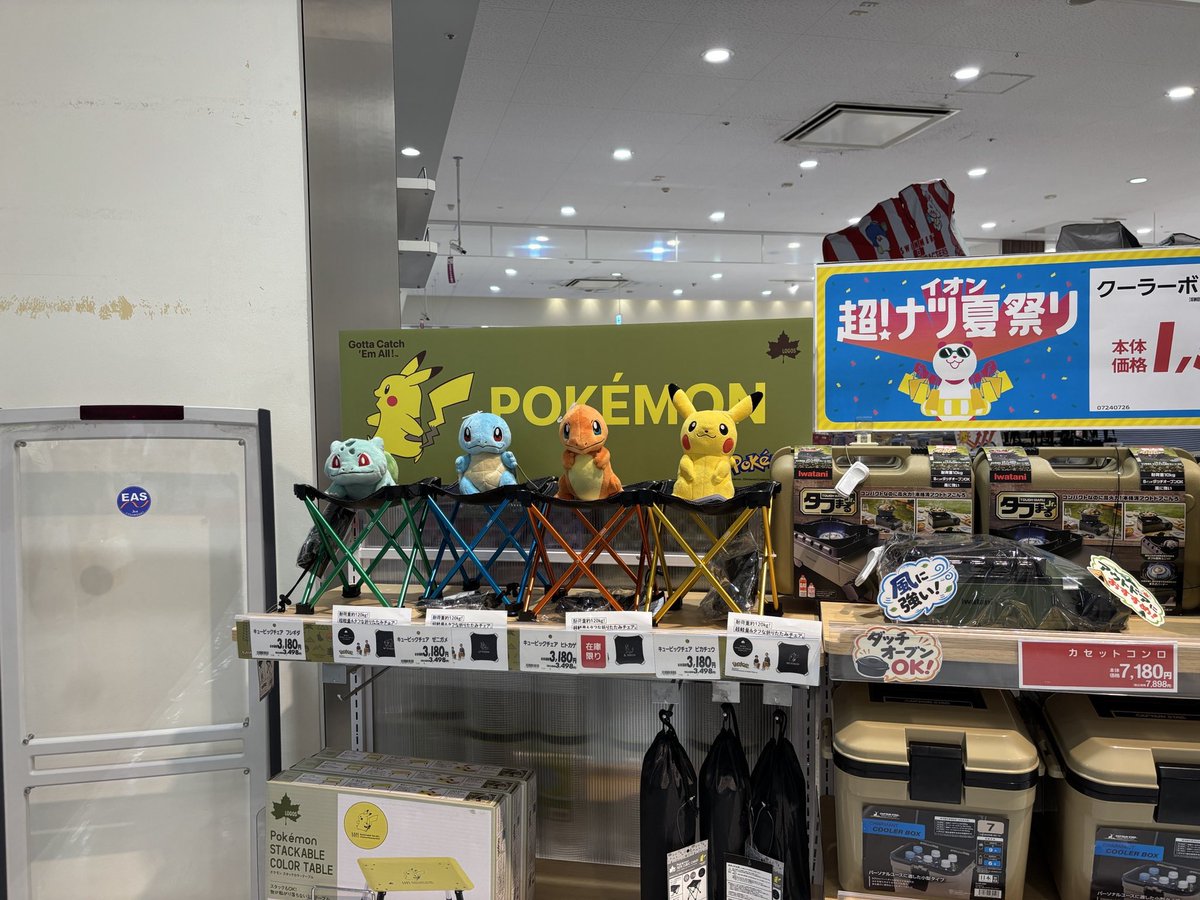 hatarakudoll's tweet photo. イオンにて　それぞれの担当カラーごとに座るポケモンたち https://t.co/xmFPqQkqnw