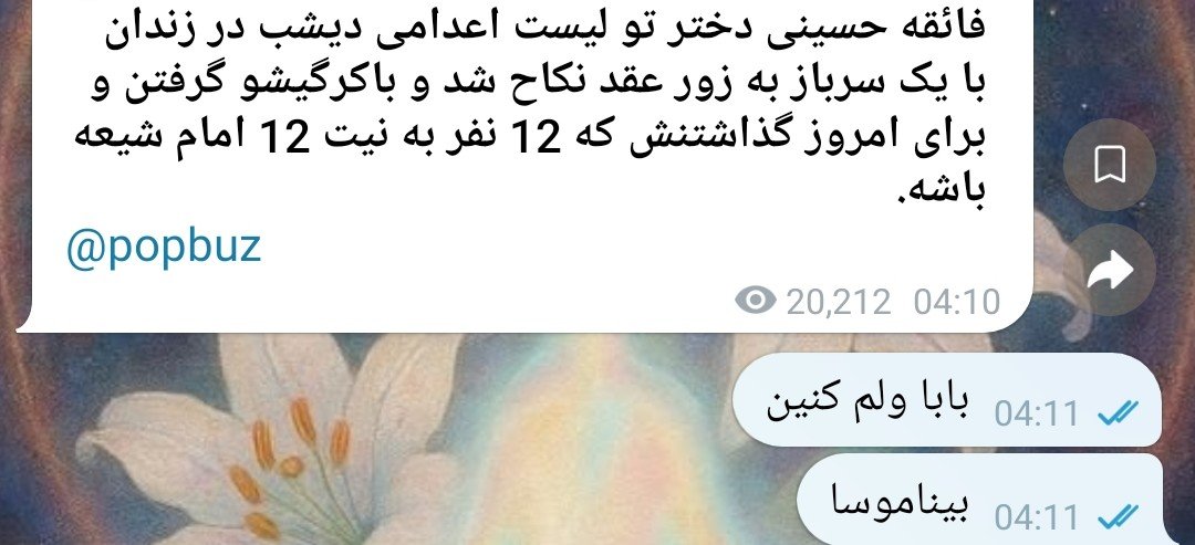 ཞʝ🪽 tweet media