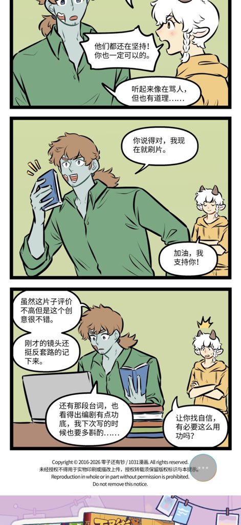 wang_luna57403's tweet photo. Hotnerd
#allsaintsstreet #万圣街 #萬聖街 #LuisBite https://t.co/Pq0oh9cZNf