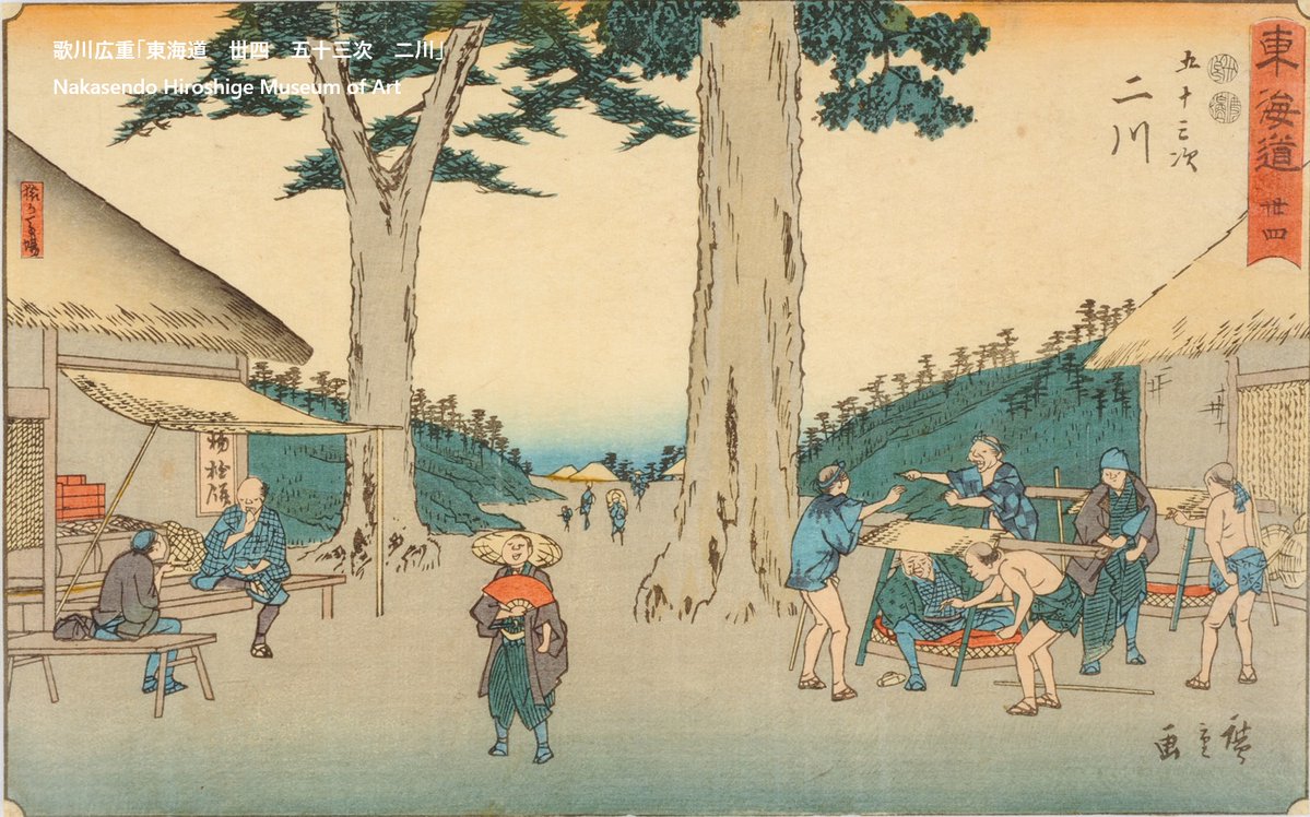 hiroshige_ena's tweet photo. ／
#広重おじさん タオルハンカチ
好評販売中
＼
歌川広重「東海道　丗四　五十三次　二川」に登場する旅人が刺繍されています✨
柔らかく肌触りの良い今治産のタオルハンカチです！
お土産やプレゼントに🥰 税込1,100円
製造：京東都(@KYOTOTO_OFCL)さん
▼公式Webショップ
https://t.co/kM1Rqj4i1x https://t.co/c9lY9DnxXL