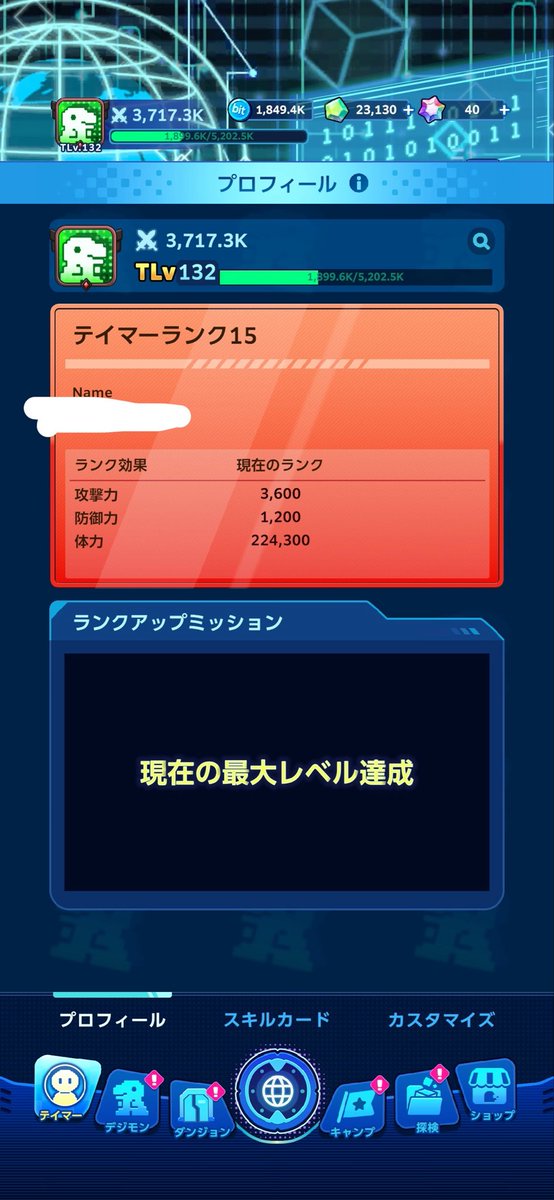 D_Blaster's tweet photo. レベルキャップ解放待ちになった https://t.co/6xN1eXPavF
