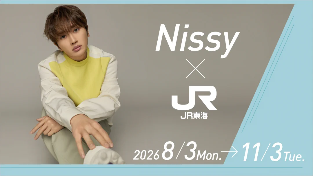 推し旅【JR東海公式】 on X