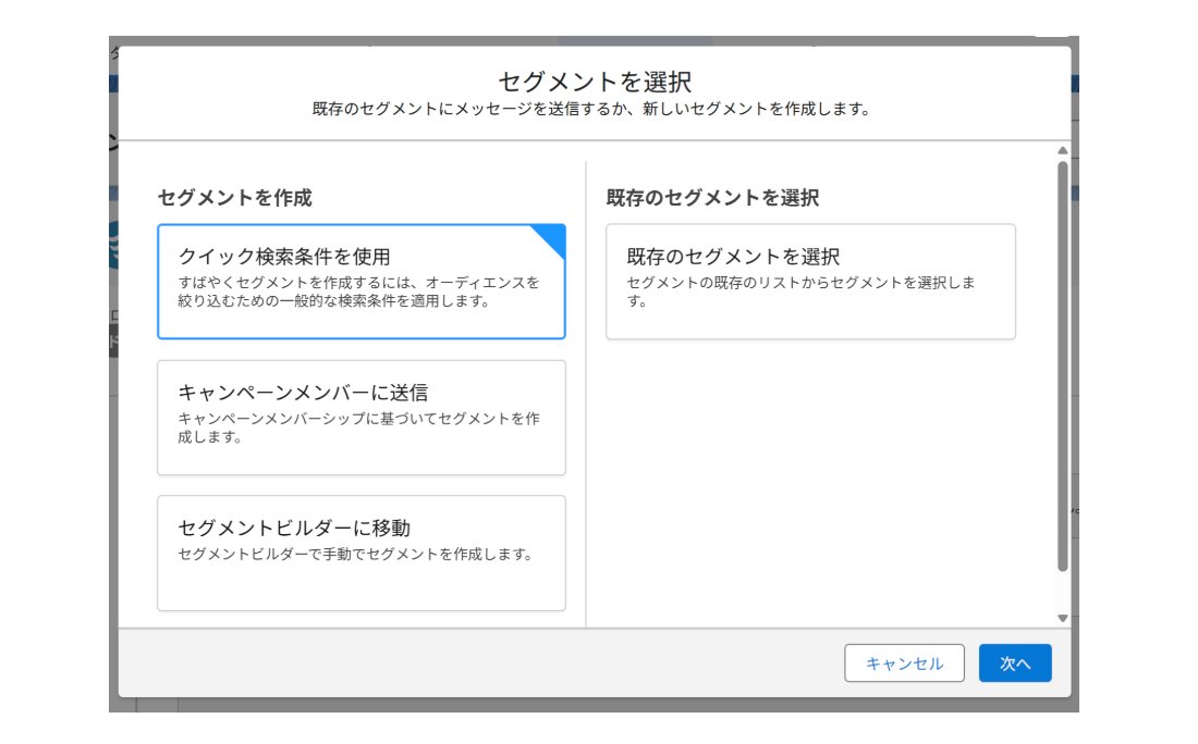CRM_CONNECT_INC's tweet photo. こんにちは🤗
シーアールエムコネクトです✨

Marketing Cloud Next Learning Communityでは、
Marketing Cloud Nextの基礎知識を分かりやすく学べます😊

例えば、こんなナレッジをご用意しています👇
🍀セグメント作成の種類🍀

ぜひアクセスしてみてくださいね✨
https://t.co/PrrdimaADV https://t.co/3WAcFVqpEx