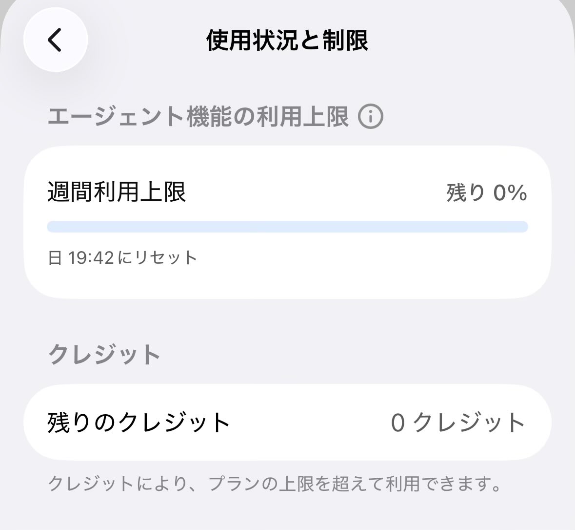 rakofuru tweet picture