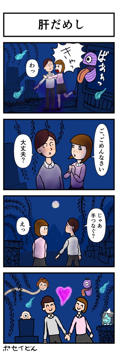 poseidon1970725's tweet photo. #今月描いた絵を晒そう 
もう、7月が終わろうとしてる💦
早いね〜😭 https://t.co/qbLZbZKJyq