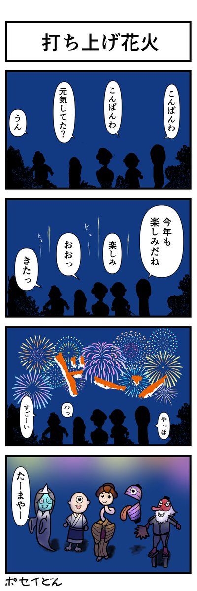 poseidon1970725's tweet photo. #今月描いた絵を晒そう 
もう、7月が終わろうとしてる💦
早いね〜😭 https://t.co/qbLZbZKJyq