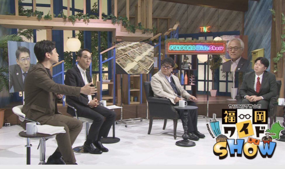 takeyama0330's tweet photo. 25日に福岡で放送し話題になった番組です！吉松県議をお迎えして詳しくスタジオで再現してます！
全国の皆様も是非ご覧下さい。
↓↓↓↓↓↓↓↓↓↓↓↓↓
“金銭授受”告発した吉松県議

“金銭授受”告発した吉松県議を直撃　音声データ録音・1000万円受け渡し・料亭の現場を再現　福岡県議会 緊急スペシャル 【福岡ワイドSHOW④】... https://t.co/JSHlHPiPxG @YouTubeより