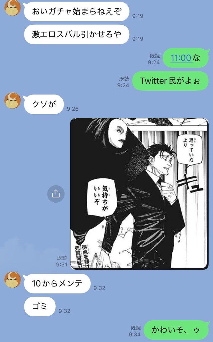 komateneight's tweet photo. 友人うおw https://t.co/mQYRUzAL7c