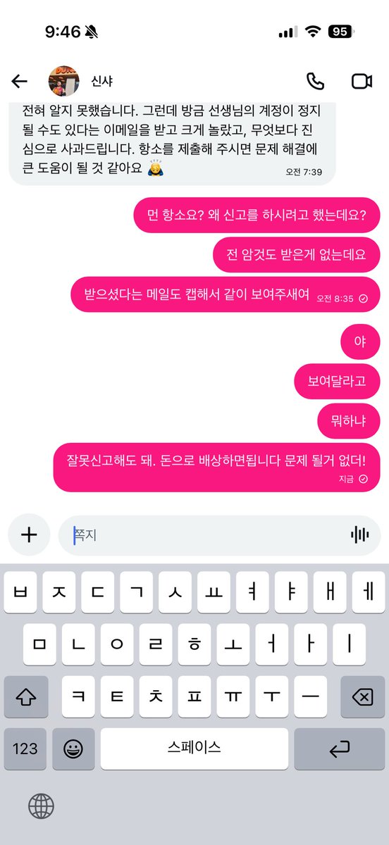 TAMICOSS's tweet photo. @kael9965 https://t.co/Mx3nkk5JjM