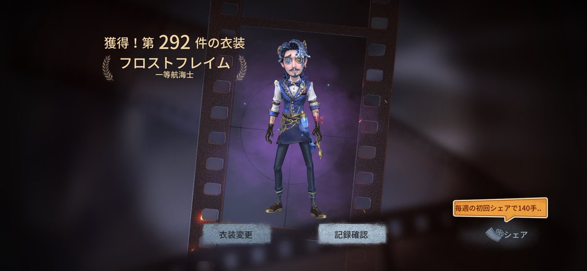 dl7jaa's tweet photo. ダイス衣装ゲット🪎🥳 https://t.co/q6UQvewO6c