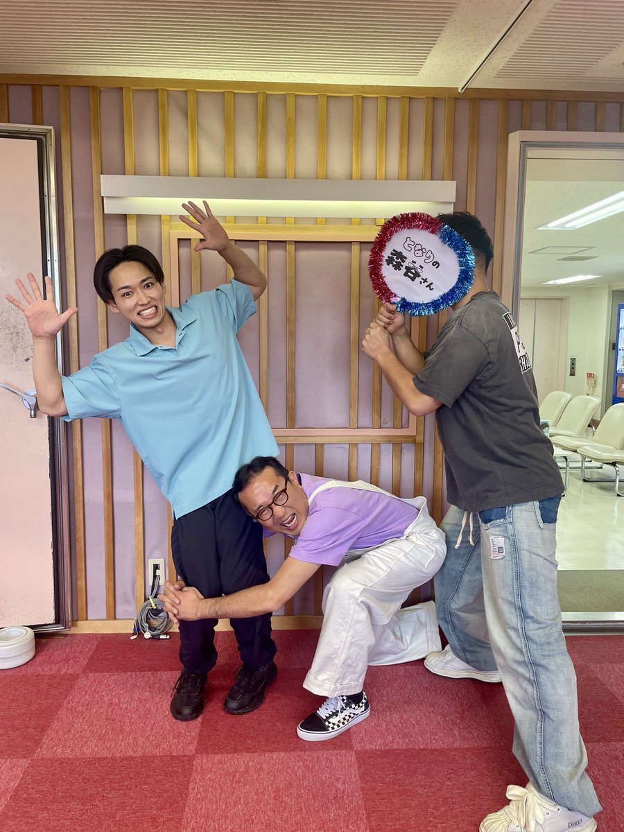 IL_ROSA_com's tweet photo. 本日も元気に生放送⌣̈👍🏻 ̖́-
KBS京都ラジオ『となりの森谷さん』
是非お聴き下さい( ᵒ��̶̷᷄꒳ᵒ̴̶̷᷅ )🥺

沢山のメッセージ＆ポストお待ちしてます！！

今日のとなりの国民調査は
「青春時代はいつ何をしている時ですか？」

 #となもり https://t.co/rDHMVTKybM