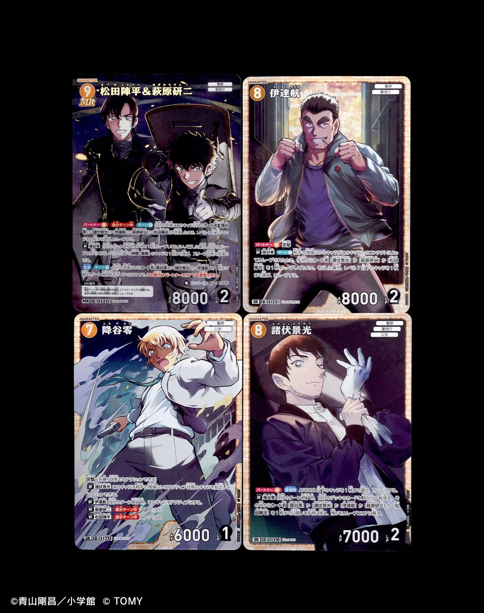 公式】名探偵コナンカードゲーム (@CONAN_tcg) / Posts / X