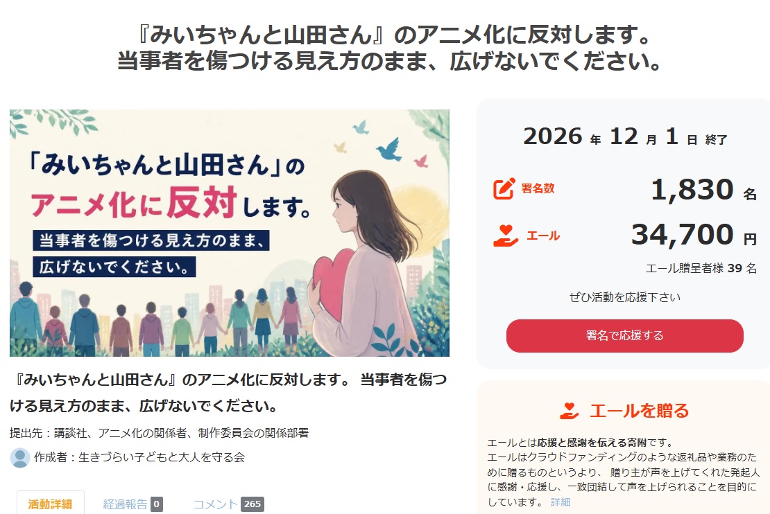 ハム速 tweet media