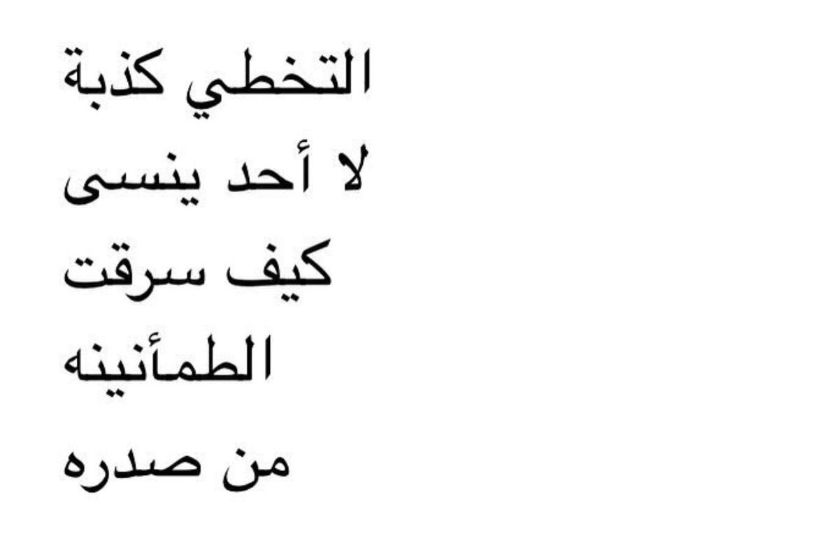 vuvrr's tweet photo. فعععععععلاً https://t.co/U1935JJd8F