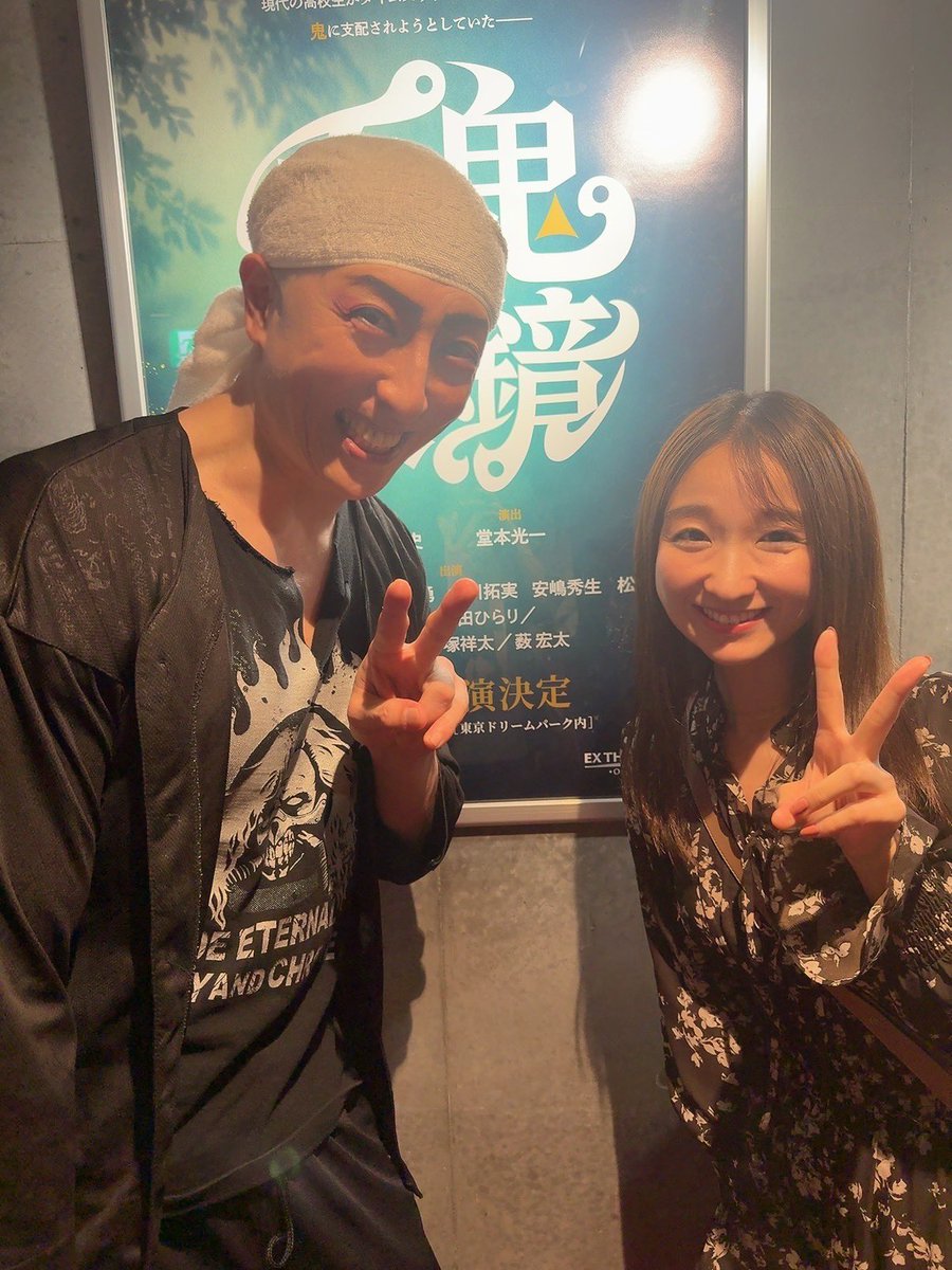 hikari1027s's tweet photo. 時差投稿になってしまいましたが…

今月は劇団☆新感線｢ #アケチコ！｣を観劇!!
私は東京公演に行きましたが今は福岡で絶賛上演中‼️

今回の新感線さんも最高すぎて大変でしたよ〜😭✨

「ステージぴあ10」で毎年お世話になっている吉田メタルさんにもお会い出来ました🥹✨
来月まで応援しています!! https://t.co/9S09xEPh6A
