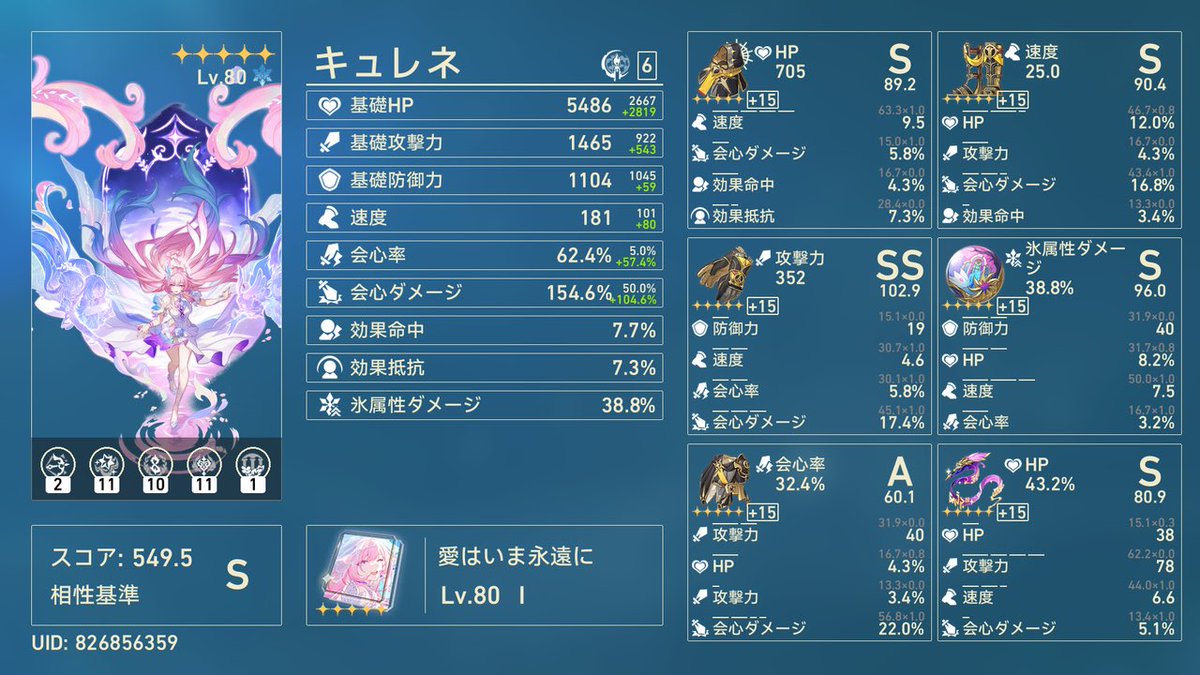 _Mac_gb_'s tweet photo. 無知すぎてキュレネの胴体以外あとどのあたり変えればいいか分からないです誰か教えて〜 https://t.co/d5Nl3kOV2V