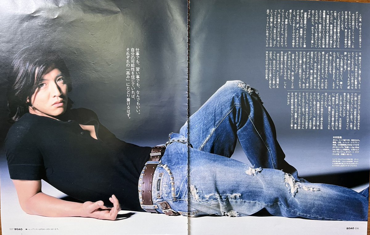 ryohey_sumiya's tweet photo. この時期辺りのドルチェ&amp;ガッバーナのデストロデニムは本当にカッコよかった。私も結構買いました。エンジンの頃なので2005年ですね。20年以上前かぁ。
#木村拓哉
#ドルチェアンドガッバーナ
#エンジン
#デストロイデニム https://t.co/wefTqSczcN