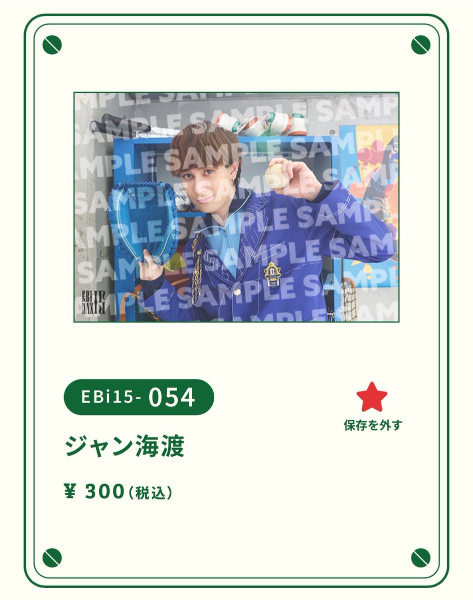 3yade_luv's tweet photo. 週2日しか来なくて定時で帰るALT https://t.co/x5YnFQ2i2s