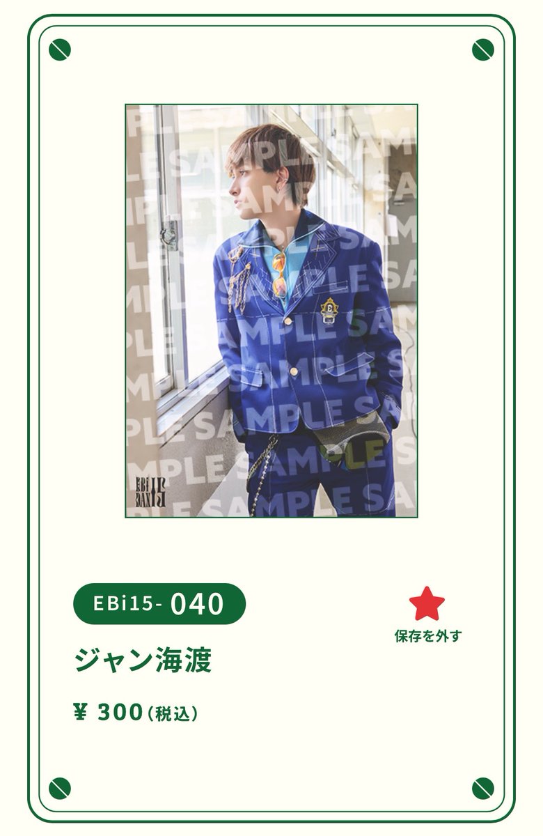 3yade_luv's tweet photo. 週2日しか来なくて定時で帰るALT https://t.co/x5YnFQ2i2s