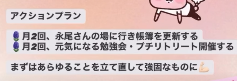 nagaohide63's tweet photo. 毎月事業の家計簿シートで振り返る会をやっています。
参加された皆さんから温かいフィードバックをいただきました。
より良いものにするために磨き上げます。 https://t.co/UDdvhFx7gt