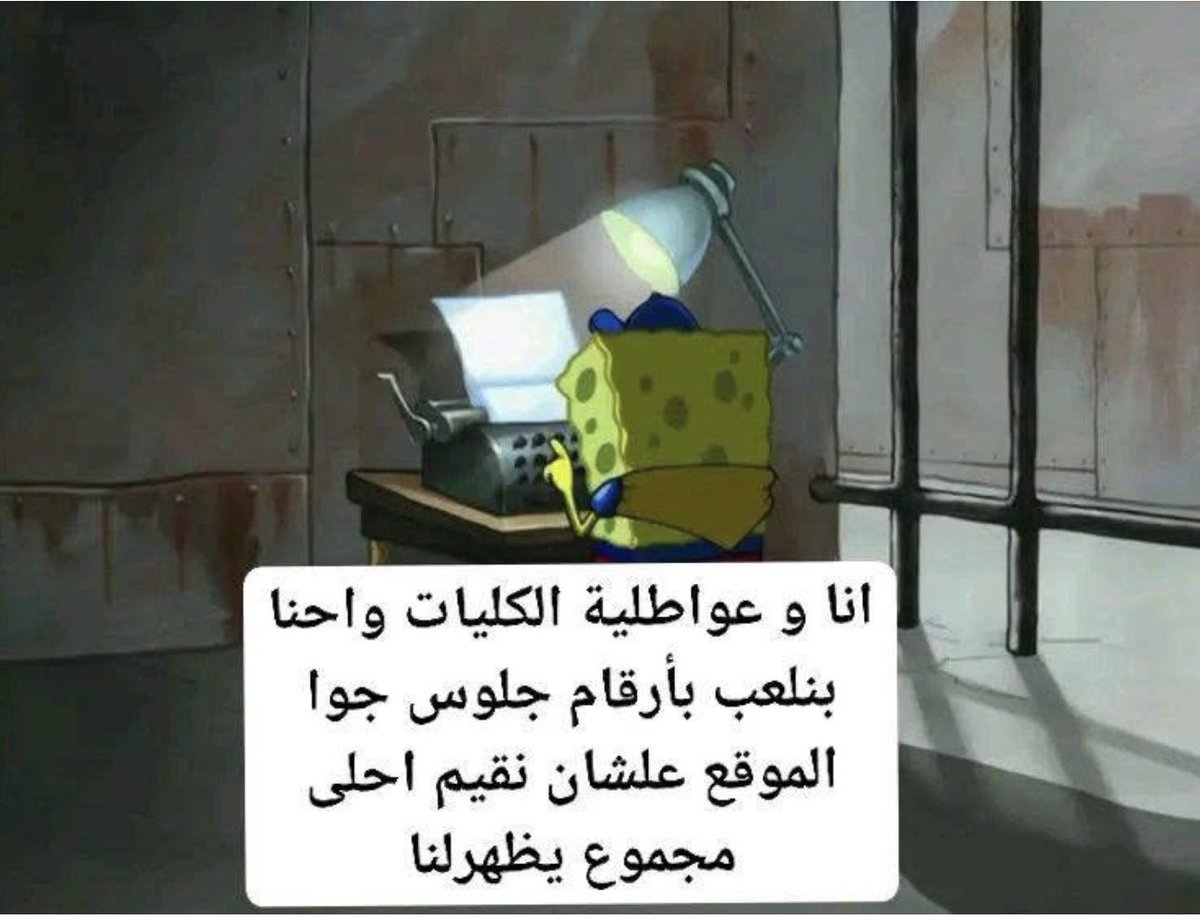 Basmala11575816's tweet photo. تالته ثانوى مستغربين ليه الموقع معلق: https://t.co/zrxHOAmm11