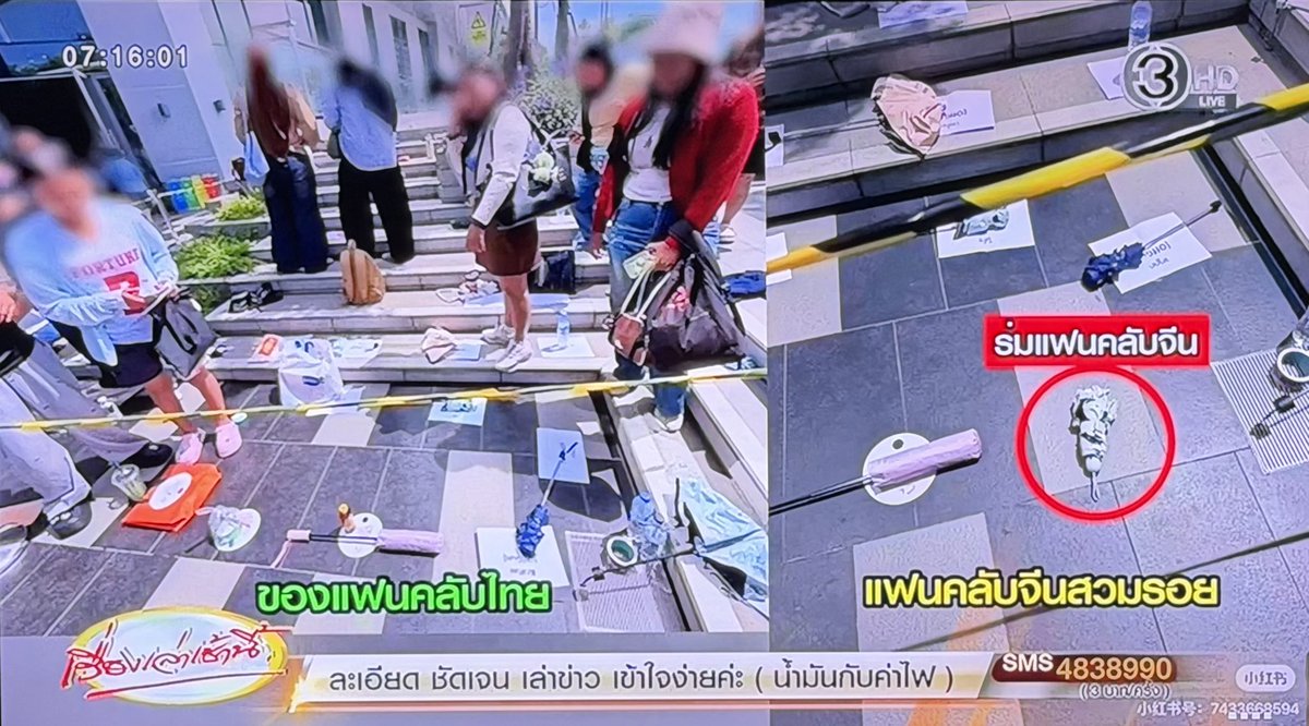 ꙳◦ พิพิบับบู้~ ⋆ ꙳ tweet media