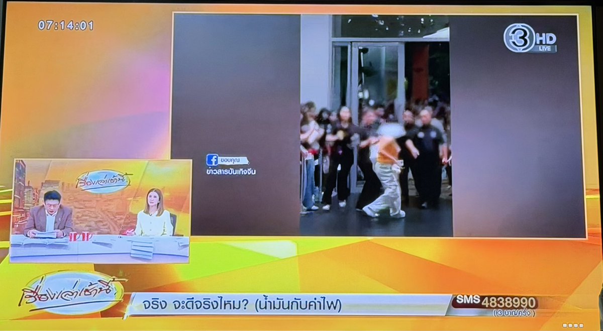 ꙳◦ พิพิบับบู้~ ⋆ ꙳ tweet media