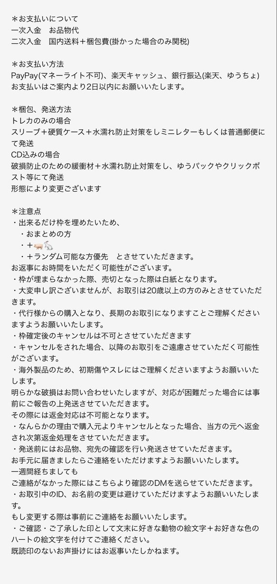 yc_1415's tweet photo. Stray Kids スキズ THIS &amp; THAT トレカ アルバム 店舗 特典 共同 アプミュ

【譲】
APPLE MUSICトレカのみ
🐺 🐖🐇 🦙 🦊

【求】
1,200円/1枠+送料、梱包費(掛かった場合のみ関税)

・添付画像を確認の上お声掛けお願いいたします🙇‍♀️ https://t.co/h2yVKyLf86