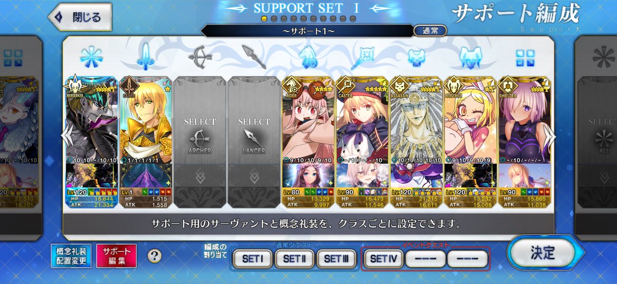 megakairosuEX's tweet photo. 本当に今更マスレベ200記念にfgoフレンド募集します。

虚無やしょうもないイベントのときはログイン途切れ可能性あります。
ズムーンなくても許してくれる人募集。
ログレスは急いで120にするから許して。

申請時いいねください。
620,970,153 https://t.co/2U7c8hKwPI
