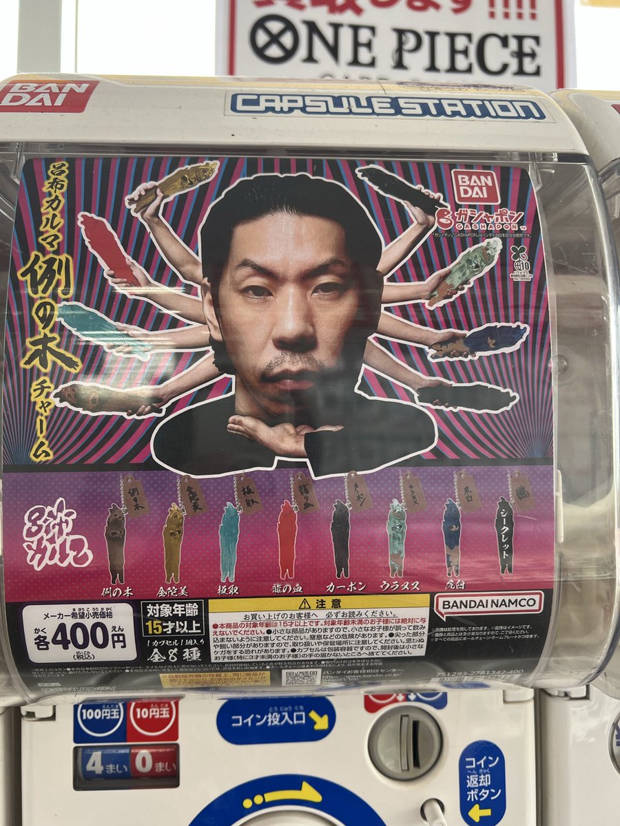 raioraio7's tweet photo. こんなん笑うだろwww https://t.co/pv720zL3f6