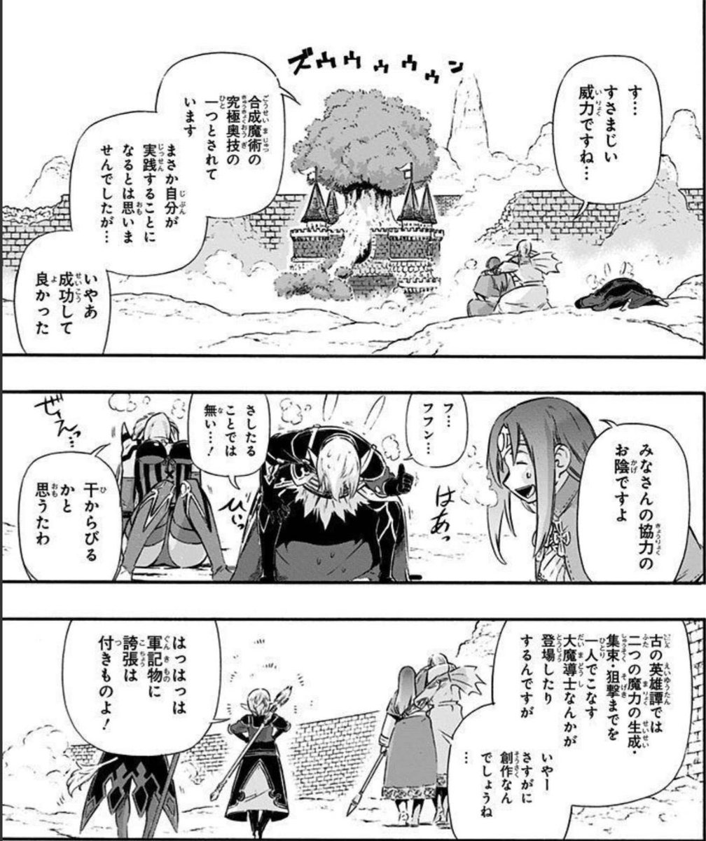 trombe0618's tweet photo. メドローア
センスのねぇヤツは一生出来ないがセンスのあるヤツは一人で撃てる https://t.co/Dp9IlHKKGt