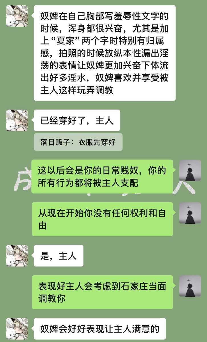 master_srs's tweet photo. #女德 #男尊女卑 #女奴 #性奴 #驯化 #母狗女大 #母驴 #母猪 #反差婊 #Dom #败北 #女德教育 #调教日常 #露出 #羞耻 #曝光 什么是贱奴，就是无论何时何地都不属于自己，都是主人的物品被主人任意玩弄，之前调教的大学生女奴在宿舍被调教日常 https://t.co/9HZUk0oDR2